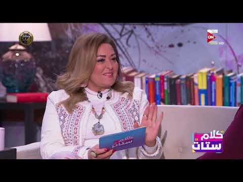 كلام ستات محظور على الرجال فندق إسباني للنساء فقط
