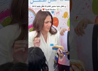 متربية مرتين رد فعل دنيا سمير غانم لما طفل يتيم اداها سلسلة هدية