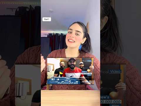 يا بلد تردون في بارت 2 Fyp Viral العرب Arabicsong اغاني Shorts العراق Foryou اكسبلور يا بلد تردون في بارت 2 Fyp Viral العرب Arabicsong اغاني Shorts العراق Foryou اكسبلور