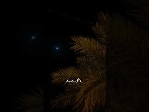 انا هونت عليك وجالك قلب معقوله وتأذيني فيك ستوريات تصميم حالات اغاني