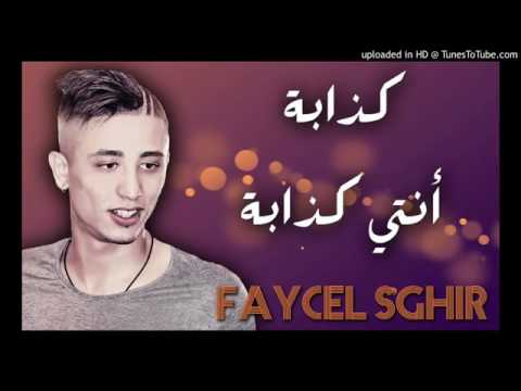 KAdaba Cheb Faycel Sghuir Tooop