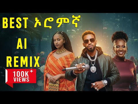 New Oromo REMIX Iyase Siiddisee Nan Didinii Daniel W Gebriel Ai Music Video 2025 New Oromo REMIX Iyase Siiddisee Nan Didinii Daniel W Gebriel Ai Music Video 2025