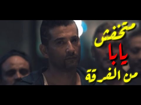 اقوى حالات واتس مهرجان سكه سفر في الضيقه حلقولو ومصطفى الجن حالات واتس رووعة عن الضيقة مهرجانات 2020