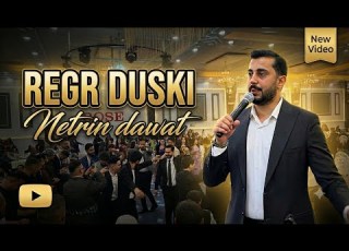 نيترين دارات ريگر دوسكي 2026 24 6 Netrin Dawat Regr Duski