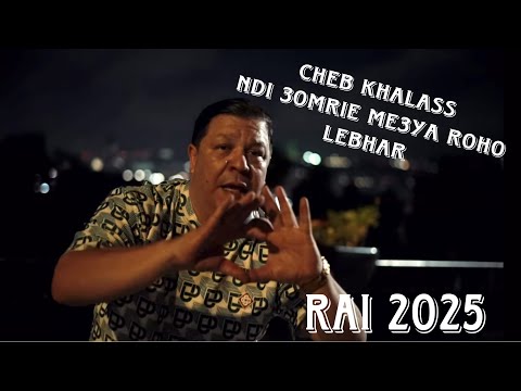 Rai 2025 Cheb Khalass Ndi 3omrie Me3ya Roho Lebhar Official Video