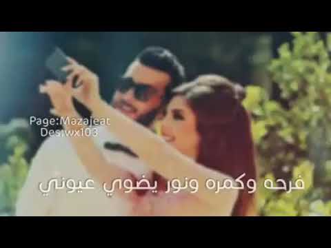 طيفك يااسمر حارس ويه جفوني