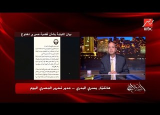  الحكاية تفاصيل مفاجئة في قضية نخنوخ لقوا اثار وسلاح وفيديوهات خطف وتعذيب وهتك عرض في بيت نخنوخ
