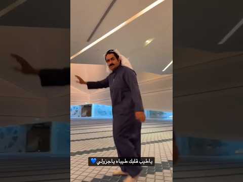 اخر شي جلطني ضحك الجزل اكسبلور يومياتي