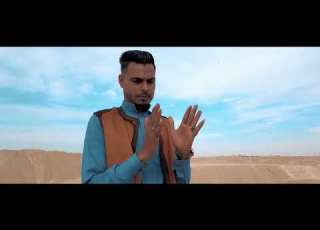 يادنيا علمتيني محمود الحميدي 2026