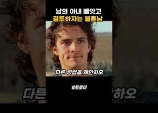 사랑에 빠진게 죄는 아니니까