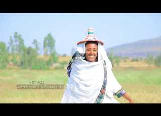 Tesfatsiyon G Meskele Hedagi Hedagi ሕዳጊ ሕዳጊ New Ethiopian Music 2017 Official Video