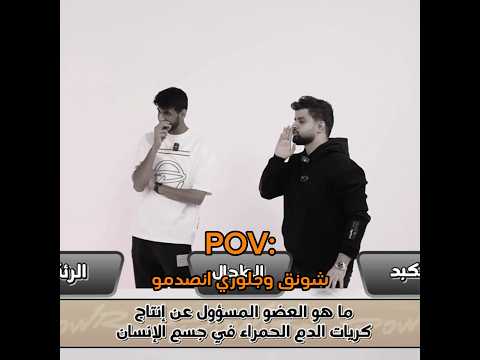 كلنا انصدمنا من غباء فارس شونق فارس جلوري باور Youtubeshorts Explore Fyp