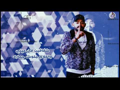 تعالو واحد واحد انزلولي بالدور مصطفي الجن تعالو واحد واحد انزلولي بالدور مصطفي الجن