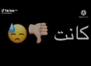  غدر الأخ