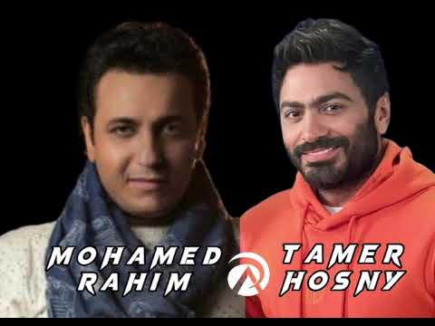 اغنيه جديده تامر حسني و محمد رحيم قيس وليلى Tamer Hosny Mohamed Rahim Video Music 2023