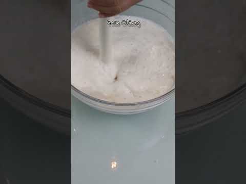 ضاع نص عمرنا وأحنا كنرميو الخبز يابس أجي نوريك شنو تبقاي تديري بيه تحلية