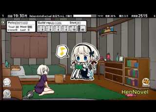  Imouto Life Fantasy Gameplay PC Android