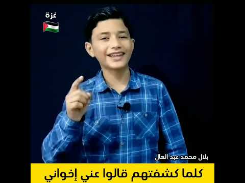 كلما كشفتهم قالوا عني إخواني