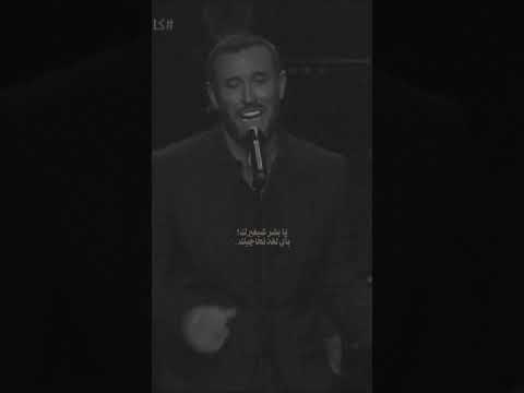 هدد كسر العب على اعصابي كاظم الساهر اكسبلور اغاني حالات واتساب تصميمي تيك توك هدد كسر العب على اعصابي كاظم الساهر اكسبلور اغاني حالات واتساب تصميمي تيك توك