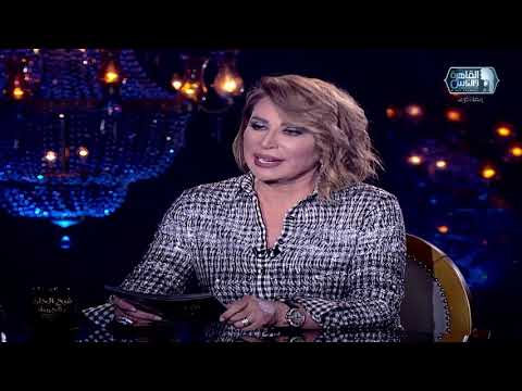 ما قالته سهير رمزي عن شمس البارودي