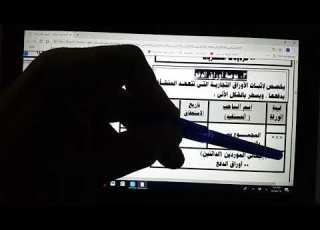 محاسبة الصف الأول التجاري دفتر المشتريات الآجلة والمردودات