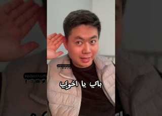 زوجي بغار من اخوي
