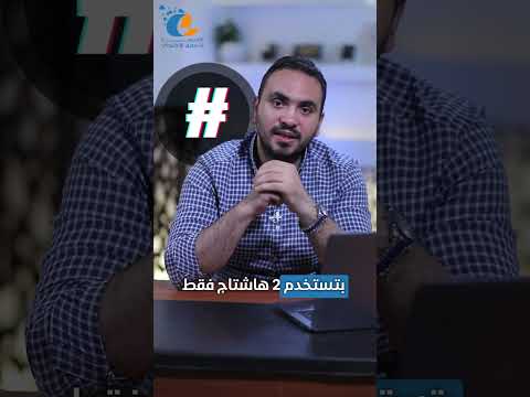 كيف تزيد من فعالية وصول تغريداتك باستخدام خوارزميات تويتر