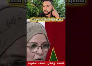 سمعو هاد الممثلة شنو قالت غلاء الاضاحي غلاء الاضاحي دويتو مثقفون Duet وهراني غلاء الأسعار