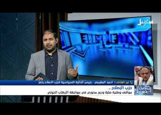 المقرمي حزب الإصلاح عقبة وطنية أمام المشاريع الخارجة عن إطار الدولة اليمنية