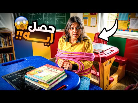 بنت صغيرة تصنع مقلب فى صاحبتها شوف حصل اية