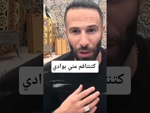 صيفطاتووليا بلا حوايج حسبي الله ونعم الوكيل جوهرة مغربية Yousra Style