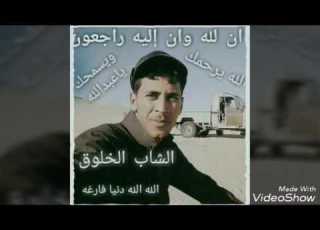 فاقد غوالي