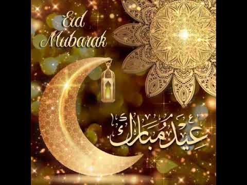Taqabbal Allahu Minna Wa Minkum Eid Mubarak