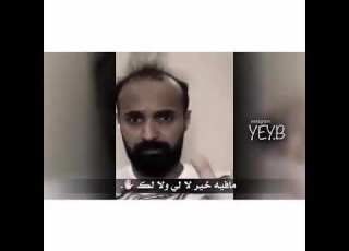 جدو الي مافيه خير الاهله مافيه خير الالي ولا لك