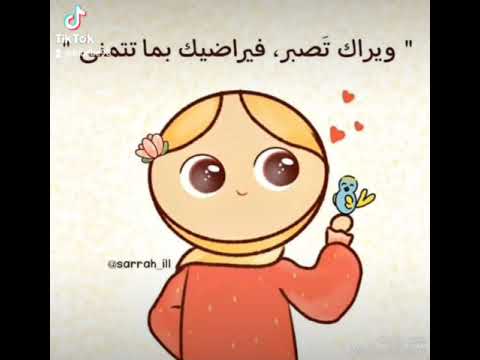 متفاءل أبدا انا تفاءلوا بالخير تجدوه