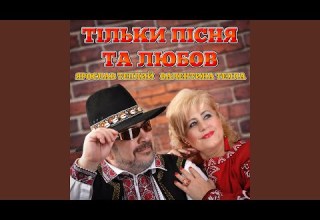 Червона ружа