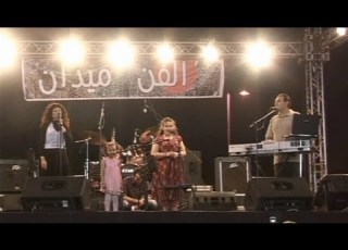 الفن ميدان مهرجان مصري من أجل سوريا