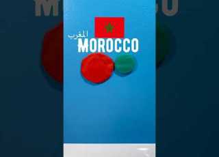  Moroccan Flag Colors Tajine Terracotta Inspired By Morocco S Iconic Clay Tajines