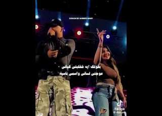 بقولك ايه شقلبتي كياني عوجت لساني