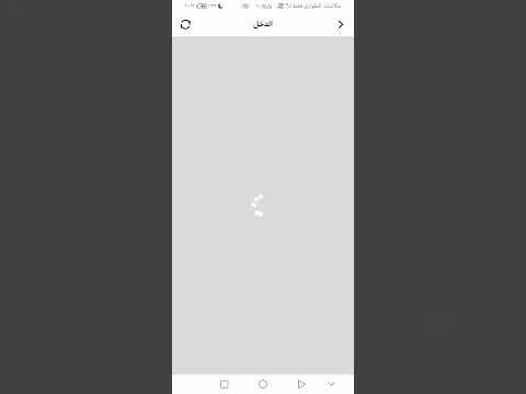 برنامج شات روعه