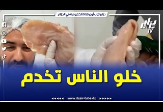 مدير مجمع بلاط في مباشر جديد من داخل المصنع