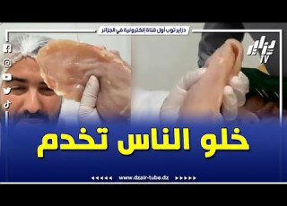 مدير مجمع بلاط في مباشر جديد من داخل المصنع