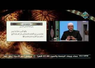 الفرق بين المد واللين مع التلاوة