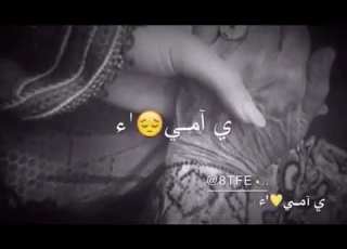 جعلني ما انحرم احبك