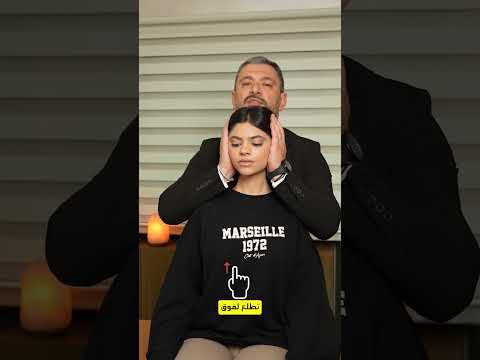 بهذه الطريقة يمكنك أن تكون طبيب عائلتك تعالج بنفسك أوجاع الرقبة التي يعانون منها بهذه الطريقة يمكنك أن تكون طبيب عائلتك تعالج بنفسك أوجاع الرقبة التي يعانون منها