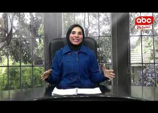 برنامج الاسرة والطفل مع ياسمين منسي 23 1 2026