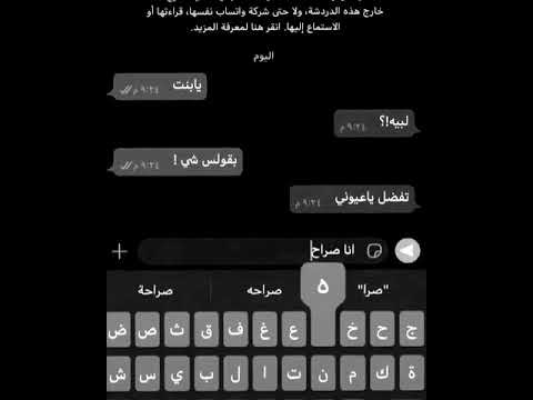 ٠ ياخاين حبي بكره تحب غيري ويخونك