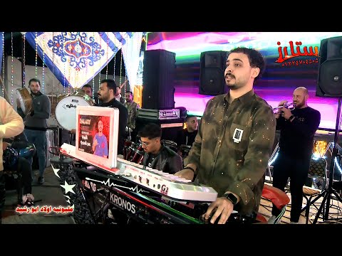 استقبال الموسيقار عمر العدوى مكسر الفرح 2025 مليونيه اولاد ابو رشيد حفلات رضا فينو استقبال الموسيقار عمر العدوى مكسر الفرح 2025 مليونيه اولاد ابو رشيد حفلات رضا فينو