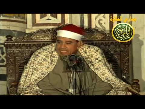 الشيخ راغب مصطفى غلوش فيديو نادر من سورة البقرة نوادر التلاوات