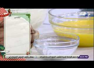 سفرة وطبلية مقادير كحك المحلات الدايب مع الشيف هالة فهمي